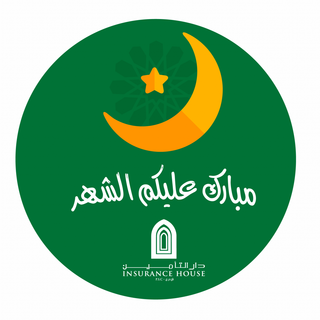 stickers for ramadan