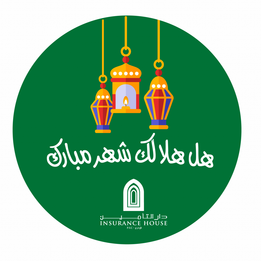 stickers for ramadan